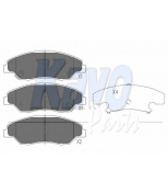 KAVO PARTS - KBP4013 - 